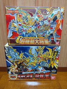 豪華セット 激レア SDガンダム BB戦士 SD戦国伝 輝神大将軍 獅龍凰 超機動大将軍 輝羅鋼極彩 プラモデル ガンプラ 未組立 バンダイ