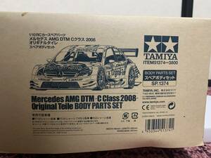 タミヤ TAMIYA 1/10 RCカースペアパーツ メルセデス AMG DTM Cクラス 2008 オリギナルタイレ スペアボディセット 新品未組立 