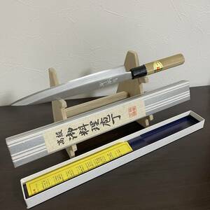 新品 未使用 堺誠司 柳刃包丁 霞焼 刃渡り21cm 特製正鋼 高級料理庖丁 Sakai 堺打刃物 和食 板前 刺身 柳葉 和包丁 日本料理 日本製