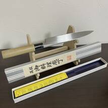 新品 未使用 堺誠司 柳刃包丁 霞焼 刃渡り21cm 特製正鋼 高級料理庖丁 Sakai 堺打刃物 和食 板前 刺身 柳葉 和包丁 日本料理 日本製_画像2