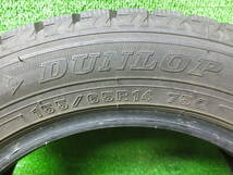 【送料無料】★ 22年製　バリ　8.5分山 ★ 155/65R14 ★ DUNLOP WINTERMAXX WM02 ★2本set★P180_画像7