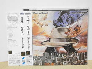 ★ウェザー・リポート Weather Report/Heavy Weather★DSD Mastering 帯付