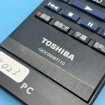 K023】送料無料 保証付 東芝 TOSHIBA PCリモコン G83C000BT110_画像5