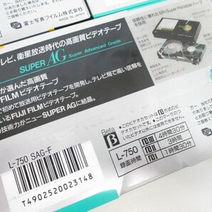 CS-43【箱付/未開封/11本】FUJIFILM■L-750 SAG-F■SUPER AG750■ベータビデオカセットテープ■富士写真フイルム/日本製/Beta■長期保管品の画像4