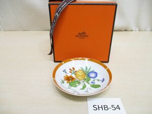 SHB-54【箱入】エルメスHERMES■シエスタLa siesta 小皿 直径約10cm■プレート/オレンジ/花柄/長期保管品