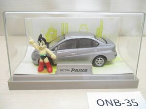 ONB-35 【ケース入】エポック エムテックMTECH■1/43 鉄腕アトム人形付 トヨタTOYOTA プリウスPRIUS シルバー■ミニカー/MS-20