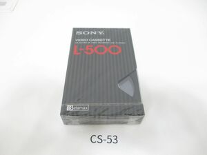 コCS-53【未開封】SONYソニー■L-500■ベータマックス■ビデオカセットテープ■Betamax■VIDEO CASSETTE■日本製■長期保管品