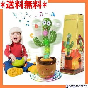 ☆ Популярный продукт emoin Dancing Dancus Toy Toy Goving Oftuctus True Emelcodery Tone содержит рождественские подарки 8