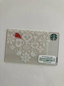 ★Starbucks★スターバックスカード★ハートモチーフ★残金ゼロ★PIN未削り★