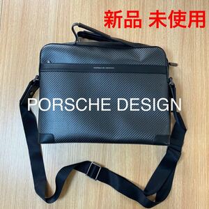 【新品】PORSCHE DESIGN（ポルシェデザイン）ブリーフケース ビジネスバック PC ノートパソコン タブレット収納 レザー 革 ブラック 黒