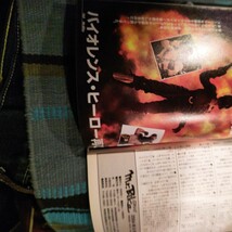 Mr.Bike 2004年8月号 MAD MAX 25周年記念特別企画 他 付録無し 全国チェーンの値札あり 映画マッド マックス バイオレンス・ヒーロー_画像5