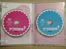 セル版　DVD 2枚組　アフロ田中　松田翔太,佐々木希,堤下敦,松居大悟（監督）,のりつけ雅春（原作）_画像5