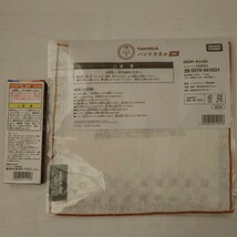 開封のみトミカくじ2023「tomicaキーホルダー賞14黒色」、未開封「tomicaハンドタオル賞16茶色」大人のためのトミカシリーズ_画像2