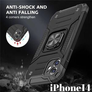 耐衝保護★ 携帯ケース iPhone14 磁石 リングスタンドホルダー 黒　ブラック　スマホリング　落下防止