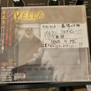 サンプル 未開封 CD イエラ Yella / One Mo Nigga Ta Go - Dedicated To The Memory Of Eazy-E N.W.A G-RAP