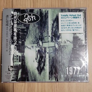 国内 サンプル 未開封 CD ASH / アッシュ『1977』