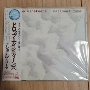 国内 サンプル 未開封 CD ドロップ・ナインティーンズ（Drop Nineteens）ナショナル・コーマ National Coma