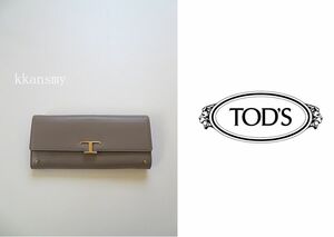 TOD'Sトッズ*T TIMELESS Tタイムレス長財布