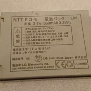 匿名配送 ドコモ 電池パック診断 60～80% L02 純正 電池パック バッテリー ガラケー 携帯電話