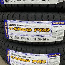 【2023年製　最短当日発送】本州法人宛4本/14800円～ ◆グッドイヤー カーゴプロ CARGO PRO 145/80R12 80/78N【145R12 6PR】軽トラ　軽バン_画像2