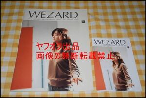 ◎希少◎ZARD(坂井泉水)◎ファンクラブ会報＋ポストカード◎VOL.24◎