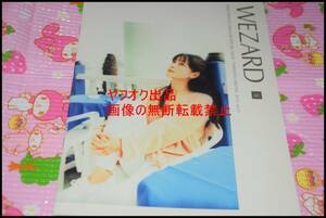 ◎希少◎ZARD(坂井泉水)◎ファンクラブ会報◎VOL.47◎