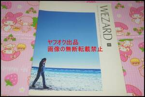 ◎希少◎ZARD(坂井泉水)◎ファンクラブ会報◎VOL.45◎