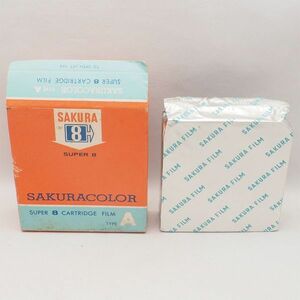  unopened Sakura color type A super 8 film 8mm SAKURA COLOR SUPER 8 CARTRIDGE FILM junk tube 16618