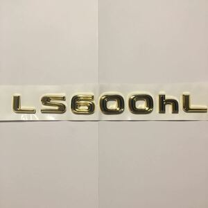 レクサス　LS600hL LS600h ゴールドエンブレム　LEXUS