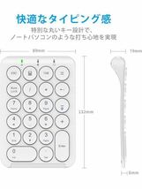  テンキー Bluetooth ワイヤレス 数字 キーボード パンタグラフ式 Type-C充電 超薄型 Tabキー付き _画像2