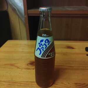 【沖縄限定】ファンタオレンジ 250ml 瓶　#コーラ　#ファンタ　#瓶コレクター