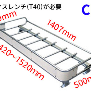 アトラス10系 F24 シングル 標準キャブ ルーフキャリア CF422A タフレック TUFREQ キャリアの画像2