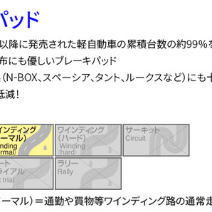 N-BOX 含カスタム JF4 フロント ブレーキパッド KP-331440 ディクセル DIXCEL 前輪 ノンアスベストオーガニック NAOの画像2