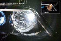 LED T10 ポジションバルブ 6500K 300lm 全方向照射タイプ 504W ホワイト 12V 2個入り 5LEDチップ IPF 送料無料_画像5