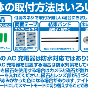 首振り スマートカメラ 300万画素 ペットカメラ 見守りカメラ 監視カメラ Wi-Fiカメラ 記録可能 CMOSセンサー 防水 防塵 屋外対応の画像6