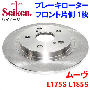 ムーヴ L175S L185S ブレーキローター フロント 510-40014 片側 1枚 ディスクローター Seiken 制研化学工業 ソリッド