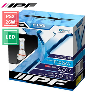 PSX26W LED フォグランプ コンバージョンキット バルブ 2本セット 12V 6500K 161FLB IPF 車検対応 HV車 ISS車 対応送料無料