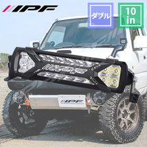 車用 ライトバー 10インチ ダブルロー 4600lm 競技専用 600Sシリーズ 汎用 防水 防塵 70℃～-30℃まで IP68 IPF 送料無料_画像1