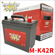 スペーシア カスタム MK42S バッテリー M-K42R K-42R マグナムパワー 自動車バッテリー アイドリングストップ車対応 バッテリー引取無料_画像1