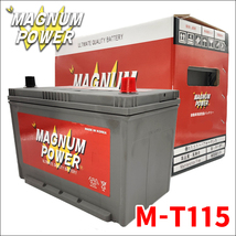 アテンザワゴン GJ2FW バッテリー M-T115 T-115 マグナムパワー 自動車バッテリー ISS車対応 国産車用 バッテリー引取無料_画像1