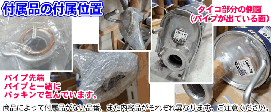 コンドル BPR66 BKR71 ニッサンUD HST エキゾーストパイプ 046-202EXP パイプステンレス 車検対応 純正同等 コンドル BPR66 BKR71 ニッサンUD HST エキゾーストパイプ 046-202EXP パイプステンレス 車検対応 純正同等