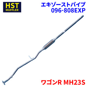 HST エキゾーストパイプ マツダ AZワゴン MJ23S 096-808EXP