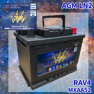 RAV4 MXAA52 トヨタ バッテリー AGMバッテリー M-LN2 マグナムパワー メンテナンスフリー カーバッテリー
