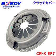 CR-X EF7 ホンダ クラッチカバー HCC507 エクセディ EXEDY 取寄品_画像1