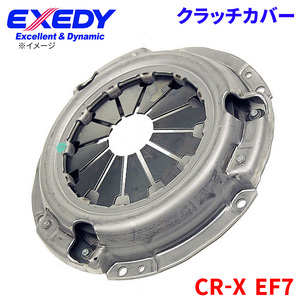 CR-X EF7 ホンダ クラッチカバー HCC507 エクセディ EXEDY 取寄品