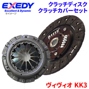 ヴィヴィオ KK3 スバル クラッチカバー クラッチディスク FJD005U FJC518U エクセディ EXEDY 取寄品