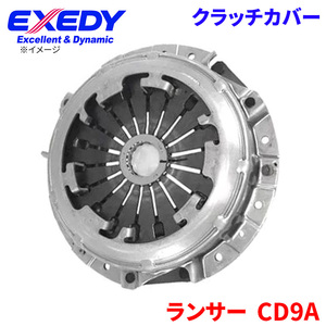 ランサー CD9A ミツビシ クラッチカバー MBC567 エクセディ EXEDY 取寄品