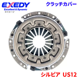 シルビア US12 ニッサン クラッチカバー NSC522 エクセディ EXEDY 取寄品