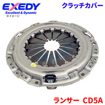 ランサー CD5A ミツビシ クラッチカバー MBC536 エクセディ EXEDY 取寄品_画像1