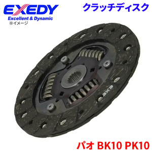 パオ BK10 PK10 ニッサン クラッチディスク NSD005U エクセディ EXEDY 取寄品